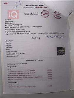 هیۆندای ئەلەنترا